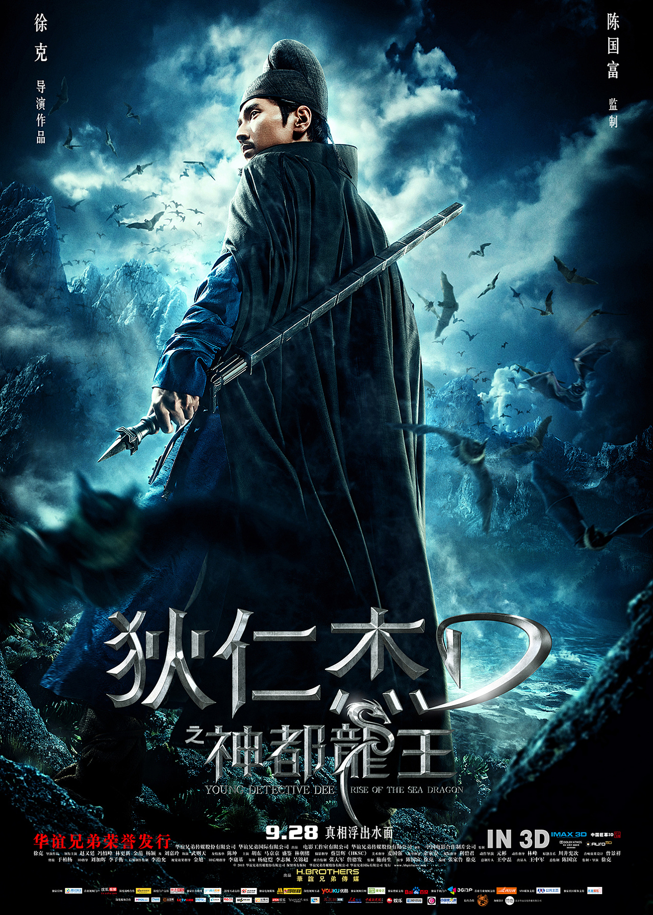 9年前的老电影，狄仁杰之神都龙王，是杨颖演技高光时刻？ - 哔哩哔哩