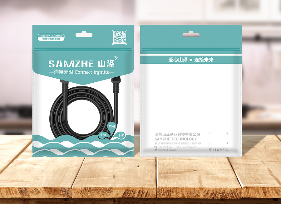 网线包装袋设计|包装|平面|安乐 - 原创设计作品 - 站酷 (ZCOOL)