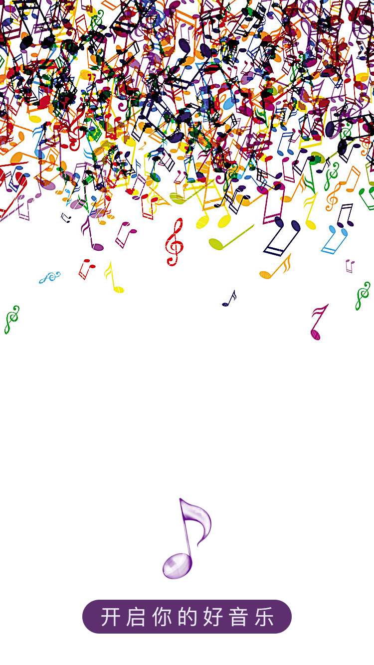 好音乐App界面设计|图标|UI|陈小影 - 原创设计