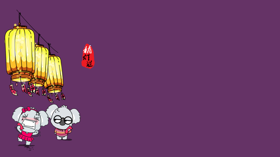 超萌考拉中秋壁纸||插画|拉卡拉形象设计 - 原创