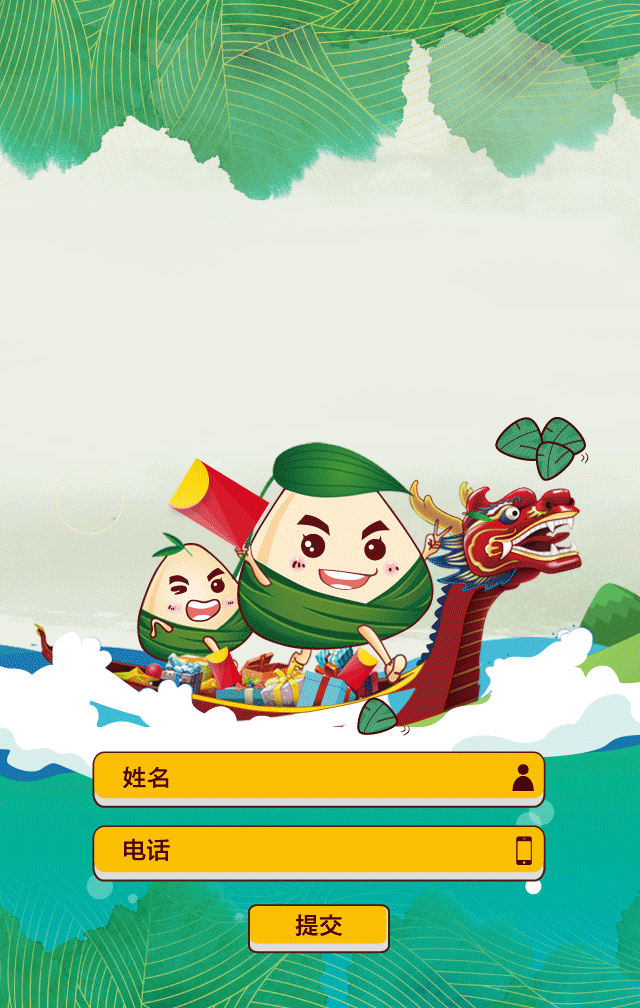 动漫 卡通 漫画 头像 640_1008 竖版 竖屏 gif 动态图 动图