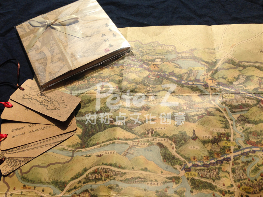 中国第一份高速公路手绘地图--手绘千里汉十|商