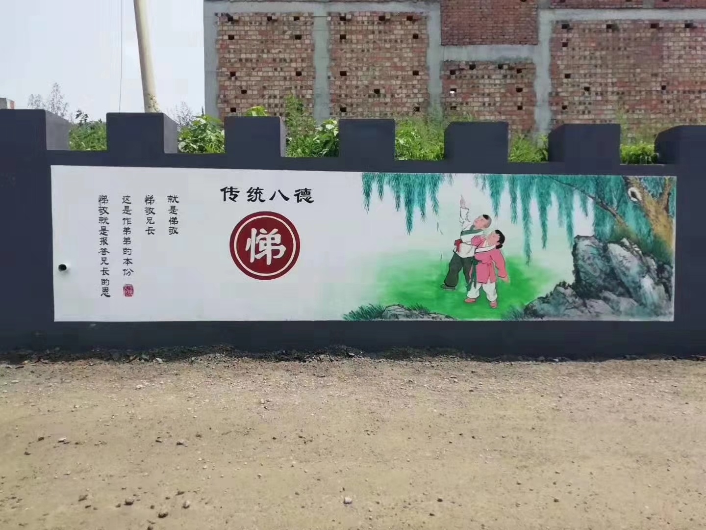 街道社区文化墙 传统文化 |其他|墙绘/立体画|北京非鱼墙绘 - 原创