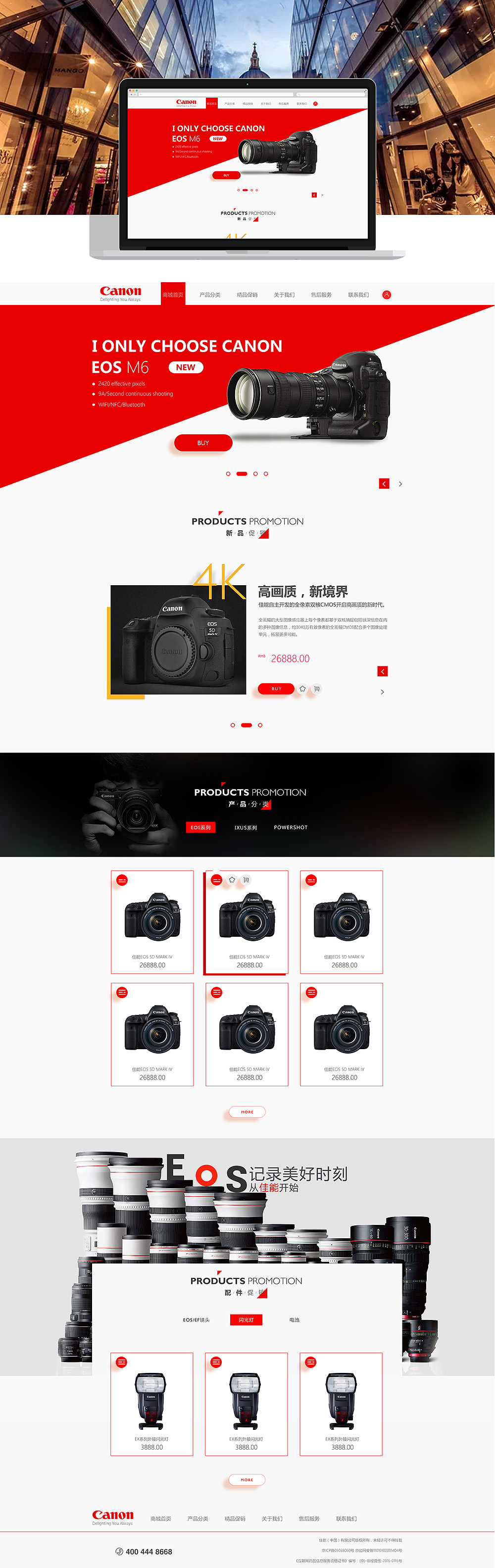 佳能香港官网首页_佳能官网首页下载_佳能公司首页