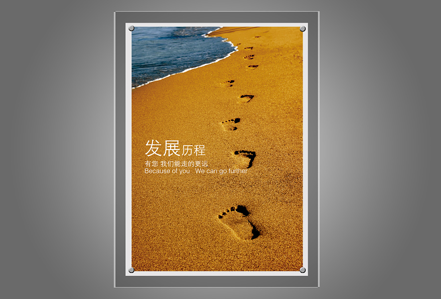 企业文化|海报|平面|卡西迪奥 - 原创设计作品 -