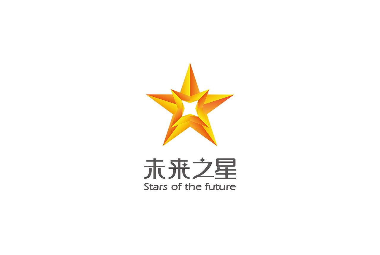 未来之星logo设计 标志 星星 鹰 标志