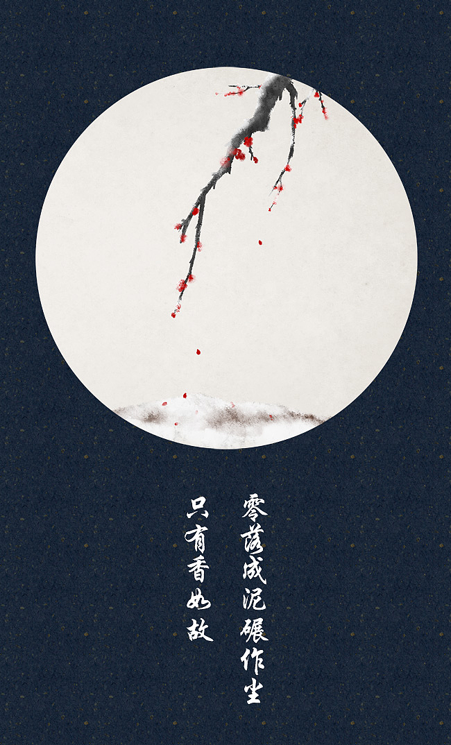水墨中国风——竹间系列·古风壁纸