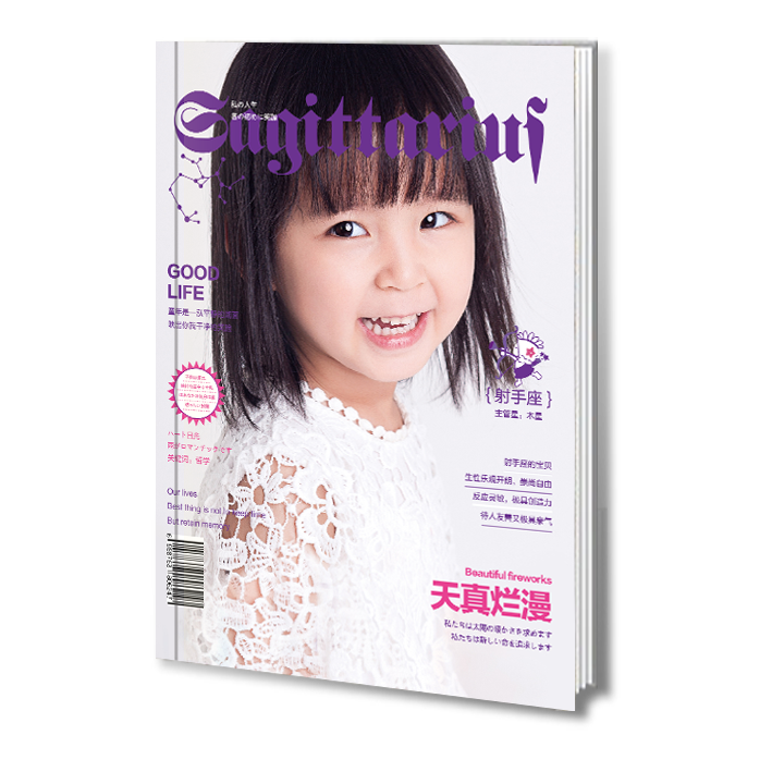 杂志相册|其他平面|平面|wanan557 - 原创设计作