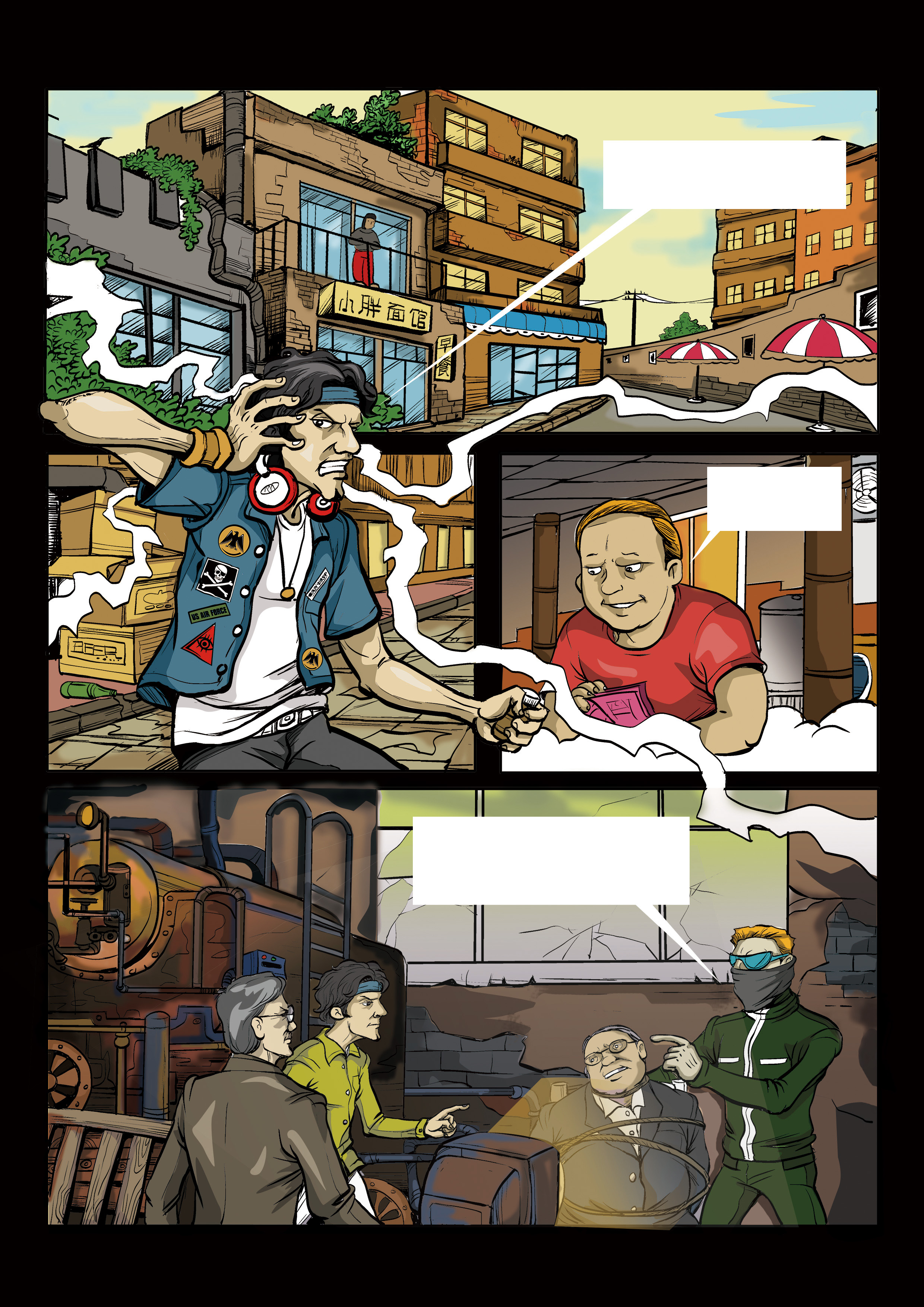 街头漫画设定稿|动漫|中/长篇漫画|杨晌午 - 原创作品