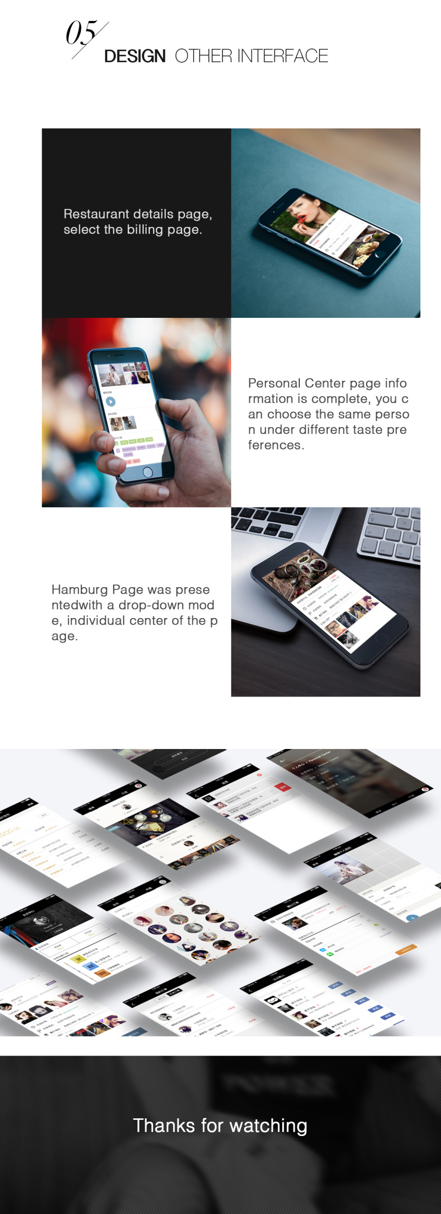 内什么3.0(附AE动效)|移动设备\/APP界面|UI|Ki