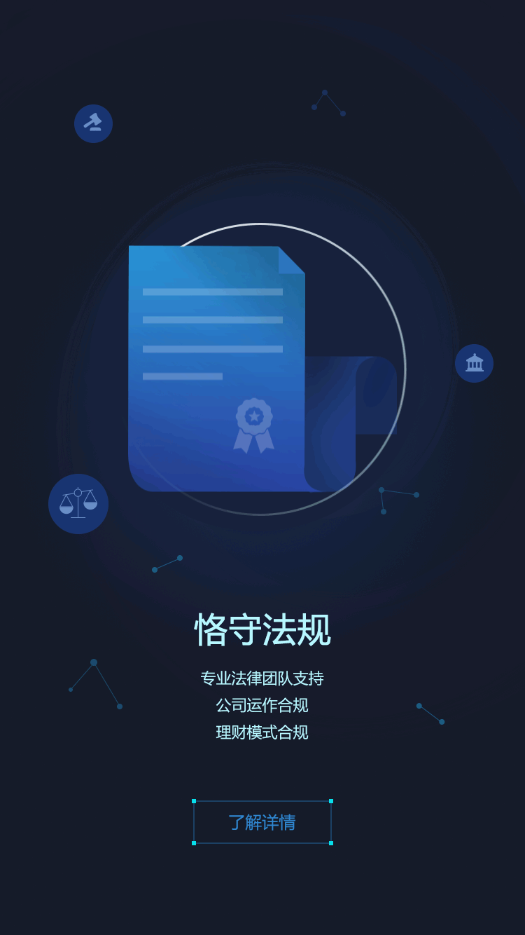 屏幕截图 软件窗口截图 750_1334 竖版 竖屏 gif 动态图 动图