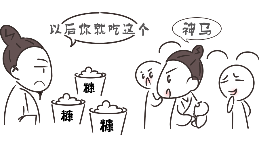 微博漫画|单幅漫画|动漫|zero723 - 原创设计作品