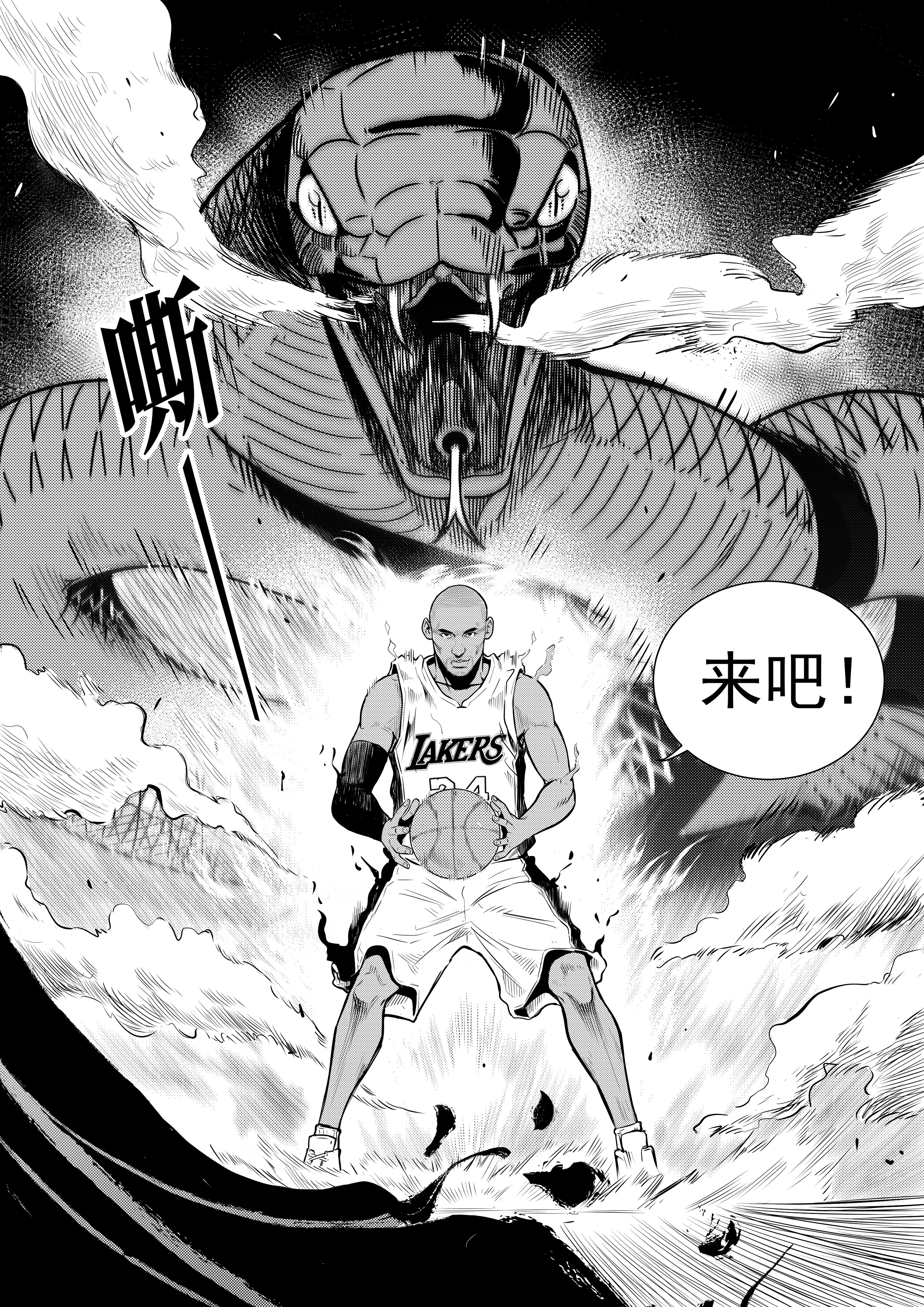 科比最后一战