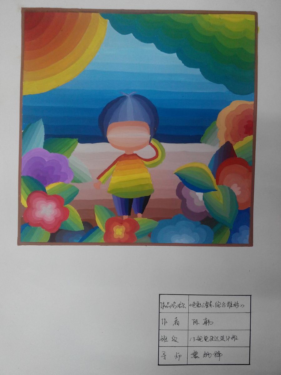 色彩构成作业|图形\/图案|平面|hanhan20170210