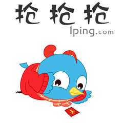 春节表情包gif-----小吉 - 原创作品 - 站酷(zcool)