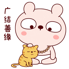 冷兔宝宝佛系篇—微信表情