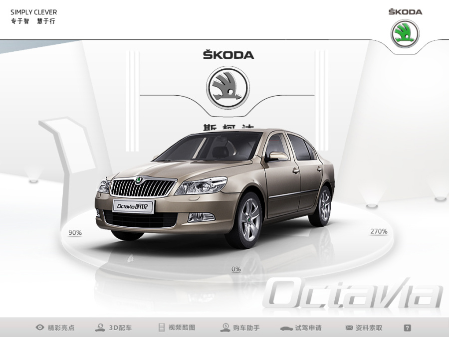 应用|移动设备主题\/APP皮肤|GUI|黑夜De白羊