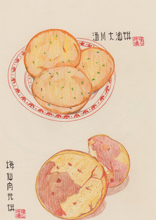 手绘福建三明·尤溪小吃·美食系列|绘画习作|插画