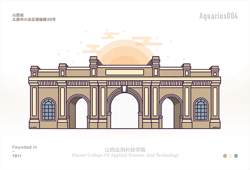 中国大学特色校门icon描边风设计