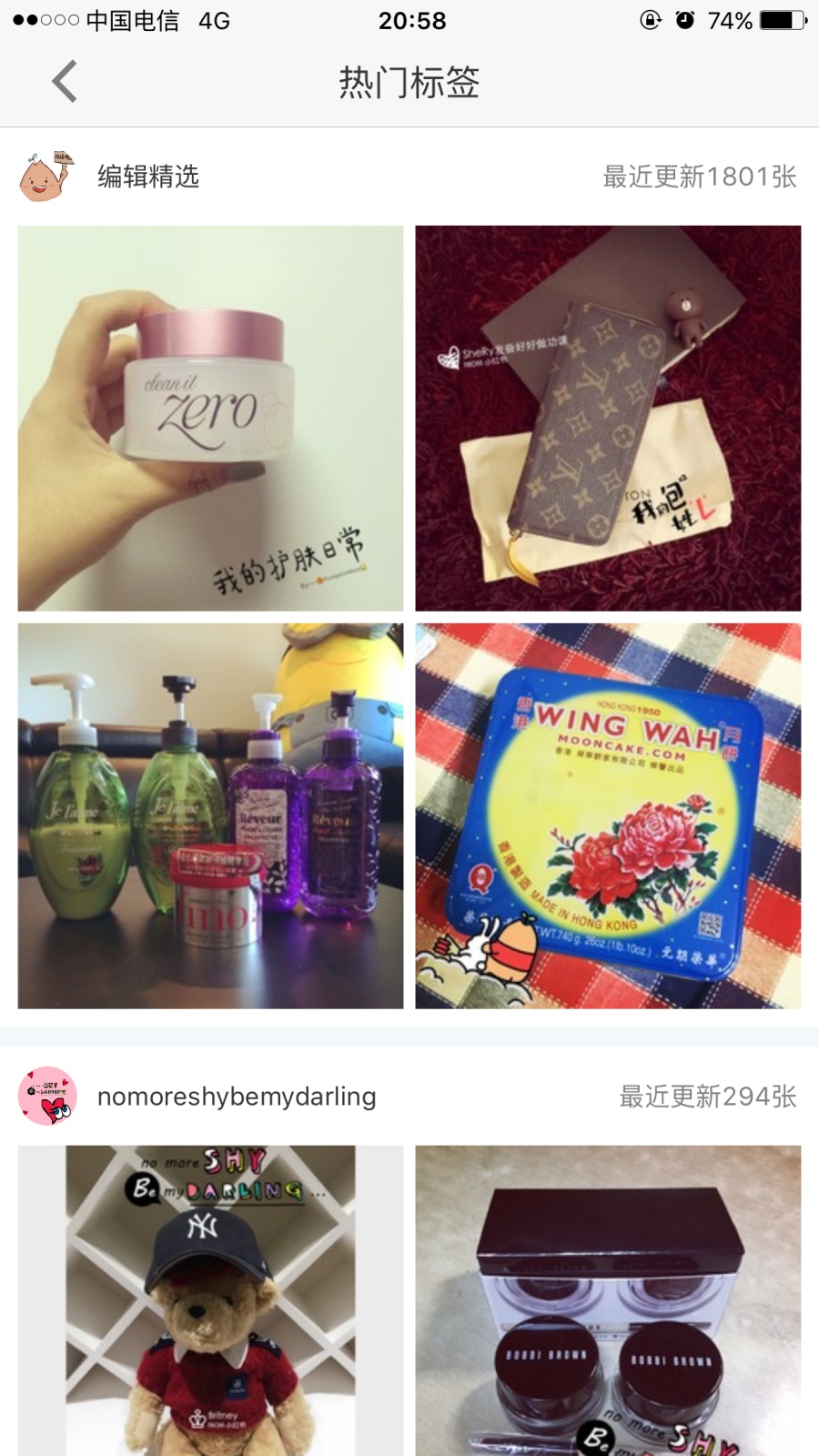 小红书国外 旧版本 现在这个版本很难找啦 |移动