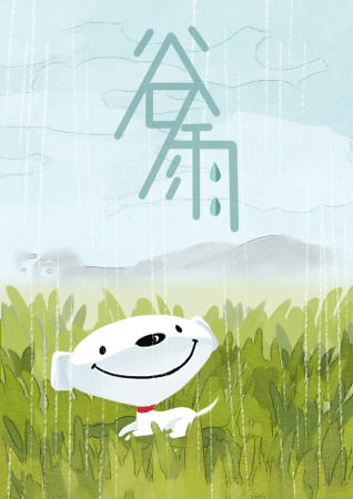 二十四节气gif|插画|商业插画|四十二天 - 原创作品 - 站酷 (zcool)