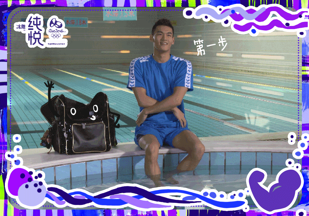 【冰露纯悦】还是动图