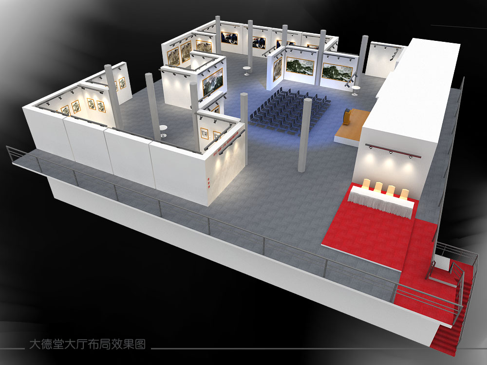 画展策划