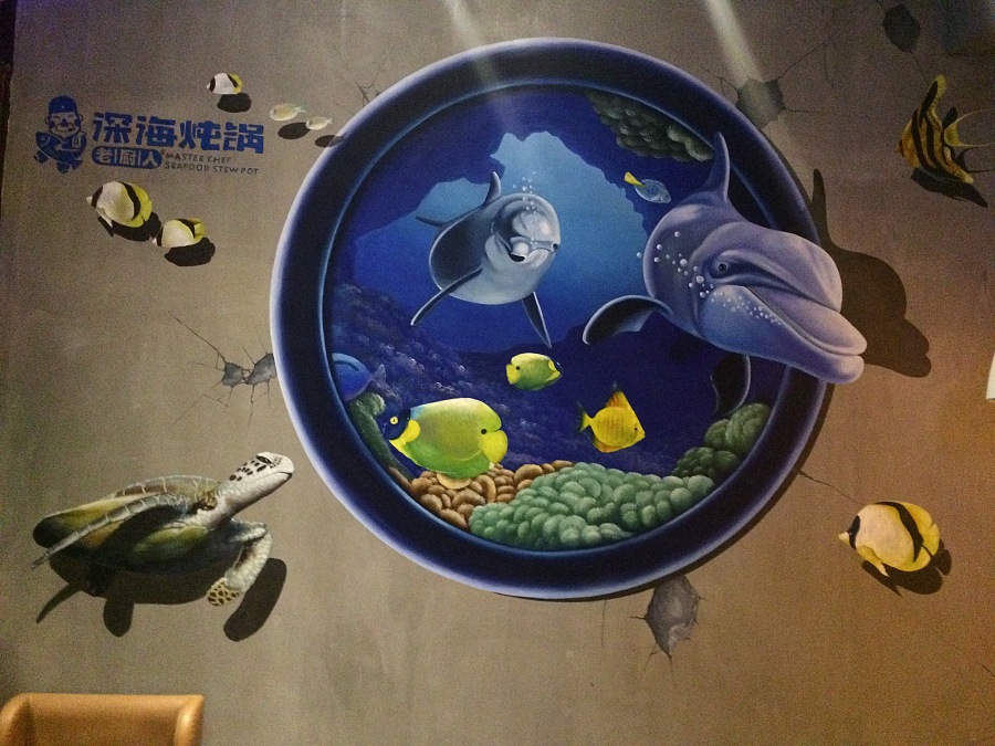 海底世界3D画|油画|纯艺术|艺动文化 - 原创设计