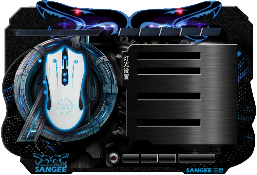 鼠标驱动皮肤|电脑软件界面\/皮肤|UI|providence