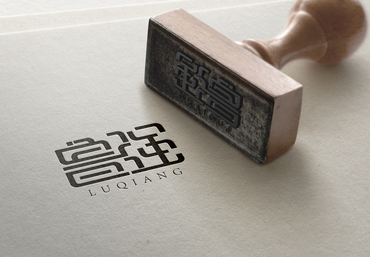 鲁强字体logo