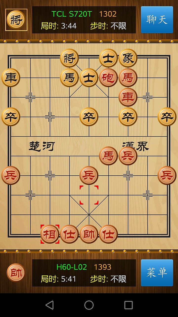 象棋趣研|插画|游戏原画|伍洋 - 原创作品 - 站酷