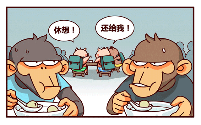 胖次猪厦门游记