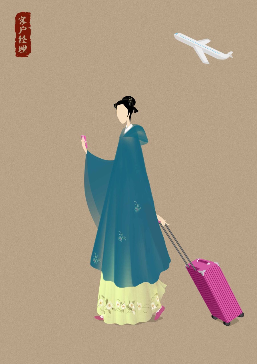 为招聘做的一组古风插画|海报|平面|hxun - 原创