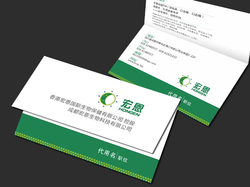 一家生物科技公司的logo|标志|平面|刘尚田 - 原