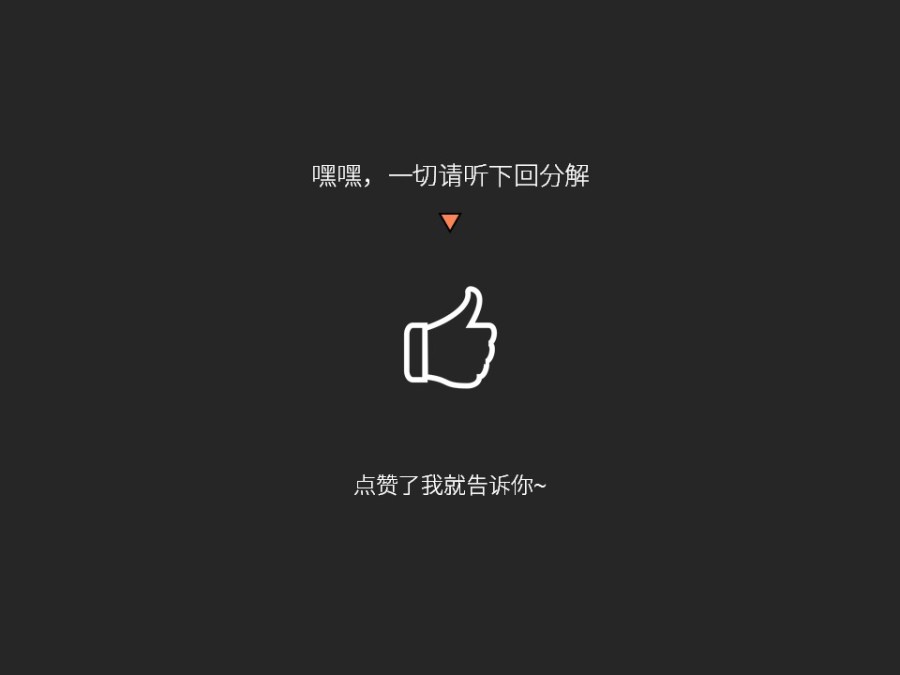 【教程09】用c4d打造震撼人心的3d图表|PPT\/