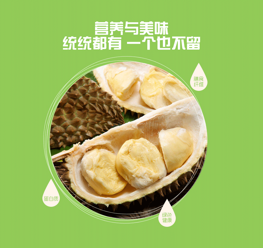 榴莲威化饼\/饼干\/饼\/膨化物\/零食\/小吃\/进口零食