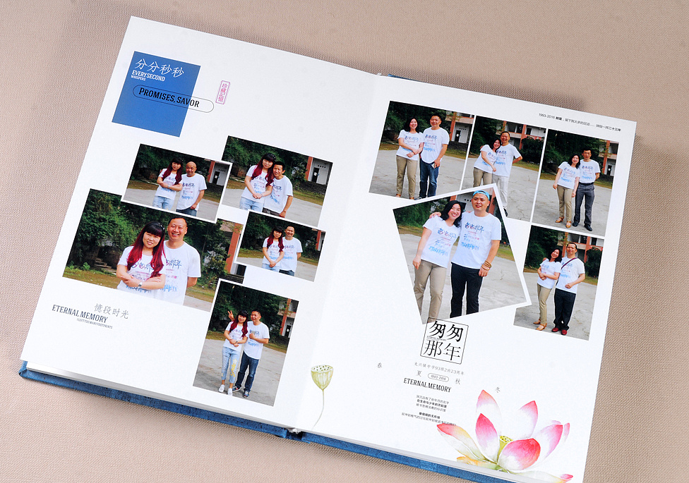 二十年同学聚会纪念册制作|相册制作公司|毕业纪念册