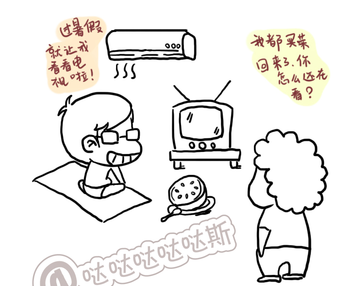 请各位,好好学习,天天向上吧!|中\/长篇漫画|动漫