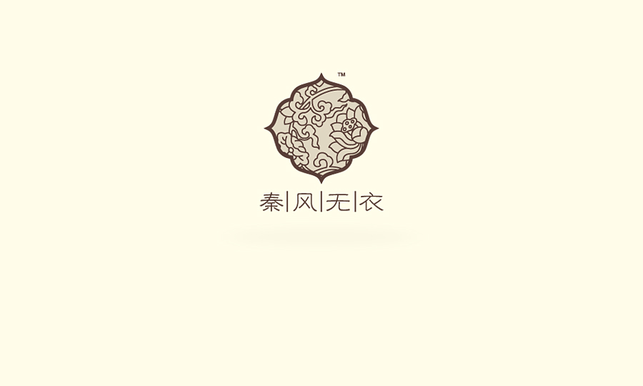 秦风无衣丨中式服装品牌丨logo设计|标志|平面|Mike米可 - 原创设计作品 - 站酷 (ZCOOL)