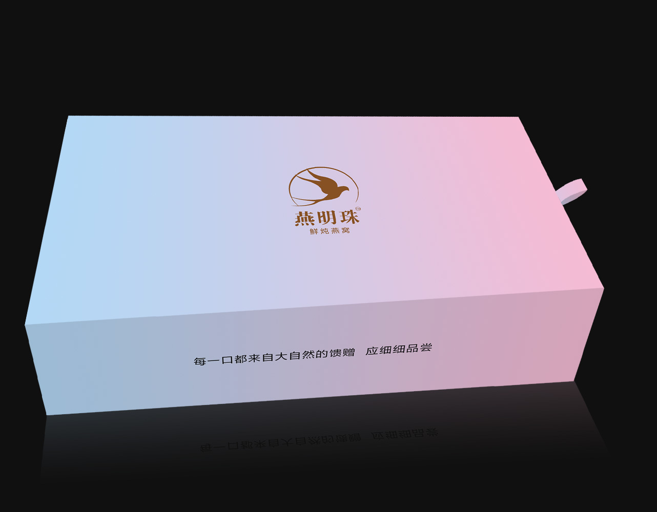 燕窝包装设计 产品包装盒