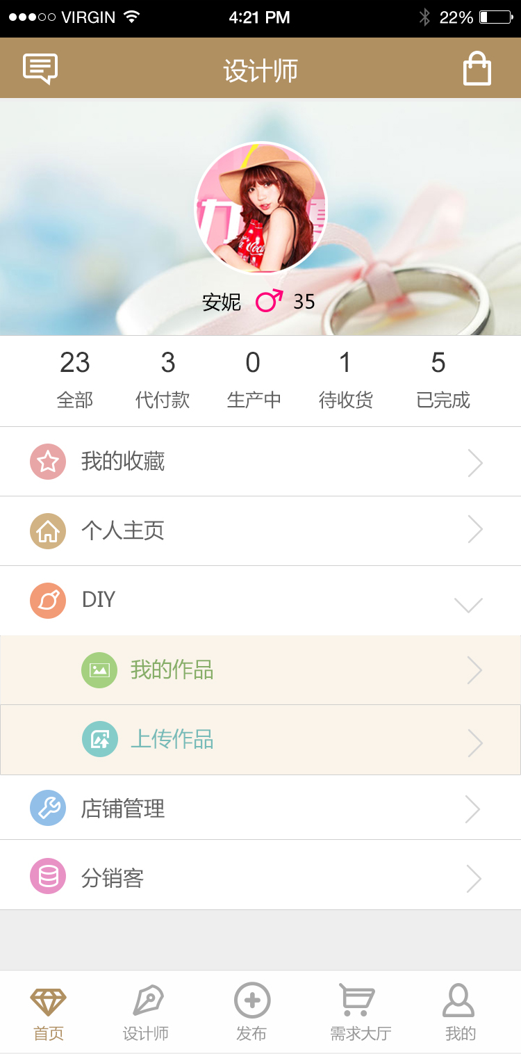 微金项目APP页面设计|移动设备\/APP界面|GU