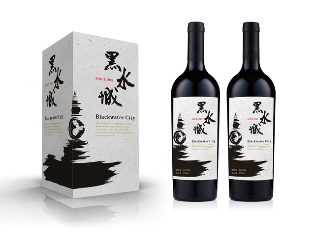 宁夏 黑水城 葡萄酒包装设计|包装|平面|lyq81