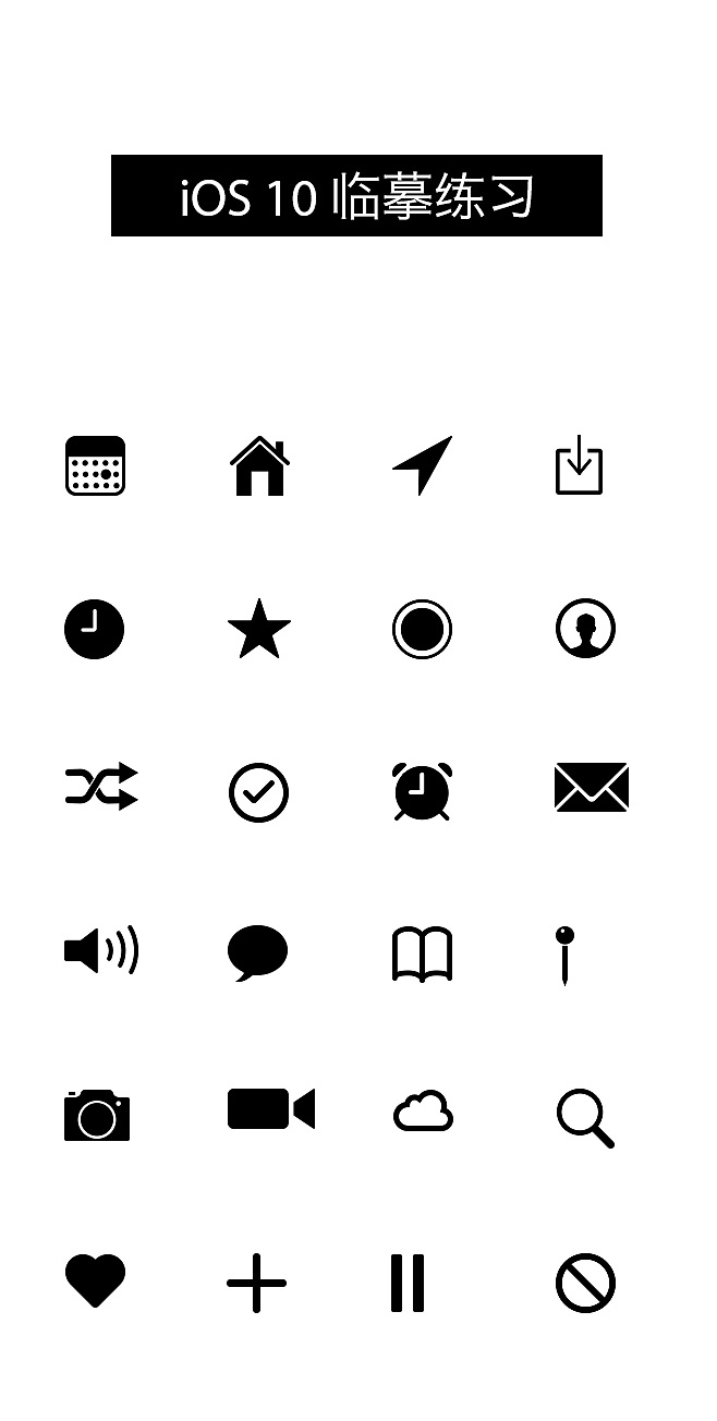 体会到倒角在设计中的应用,绝对尖锐的边角