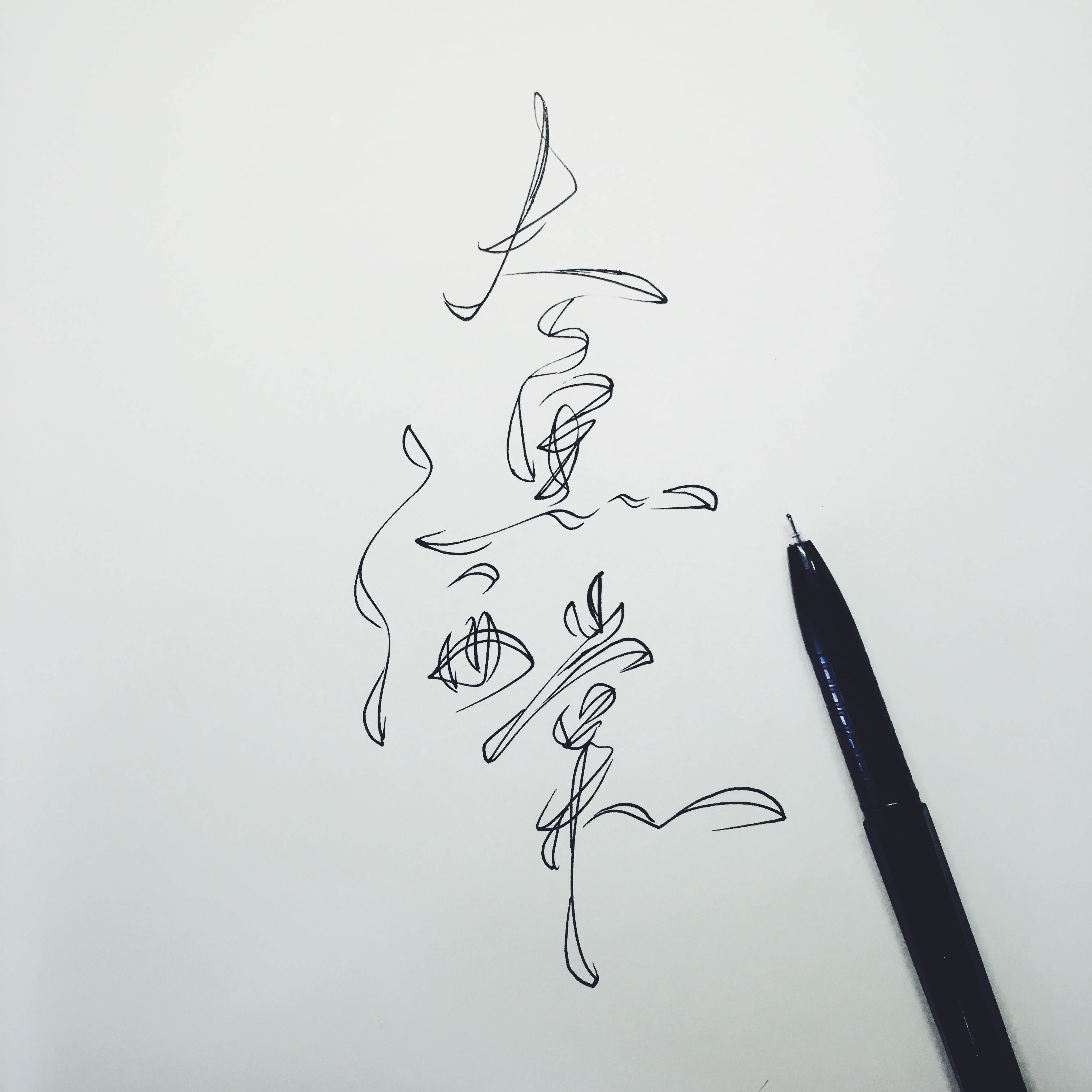 手写菊花体--大鱼海棠|平面|字体/字形|零雨其蒙蒙