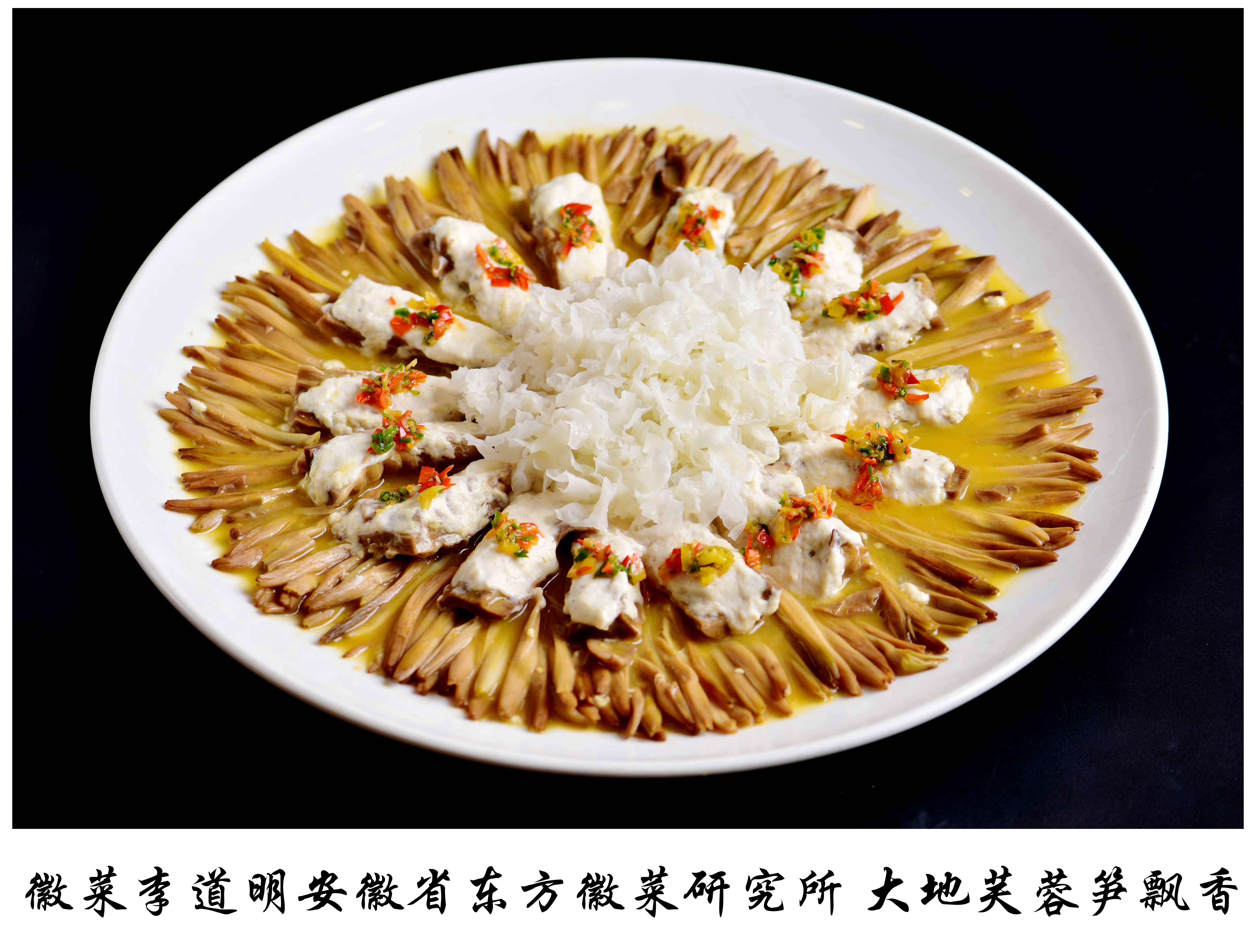 中国祁东黄花菜节创新烹饪大赛全部作品|摄影|产品摄影|李小华美食摄影 - 原创作品 - 站酷 (ZCOOL)