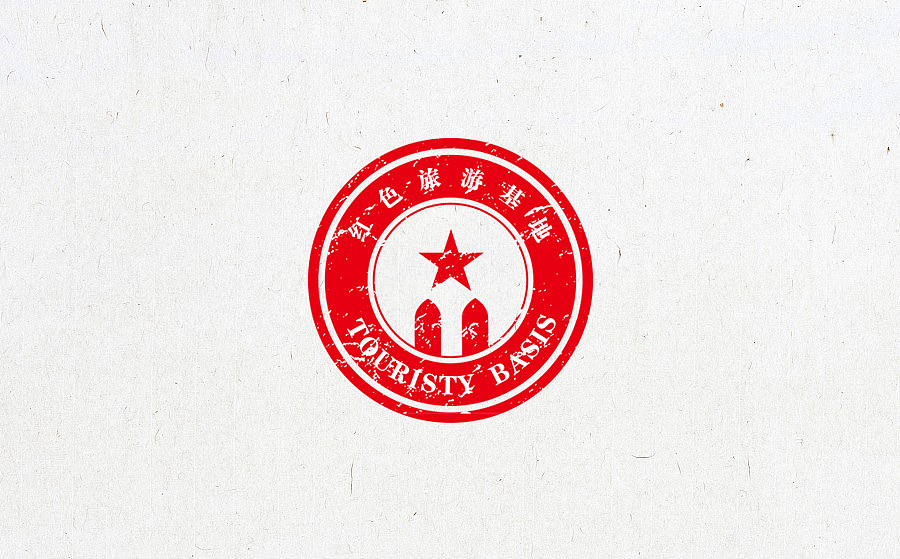 红色旅游基地logo设计
