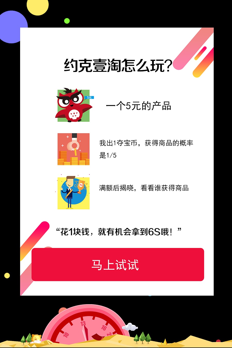 《壹淘》APP界面设计|移动设备\/APP界面|UI|细