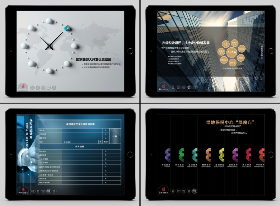 iPad售楼系统|移动设备\/APP界面|UI|飞鱼不会游