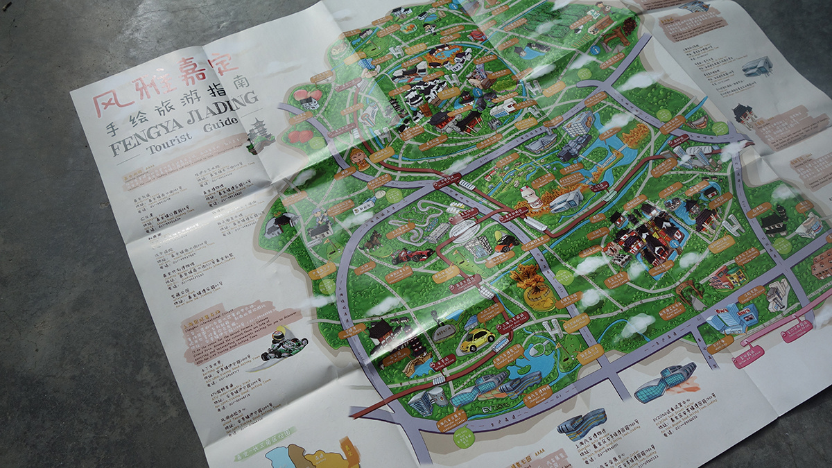 2015上海嘉定旅游手绘地图