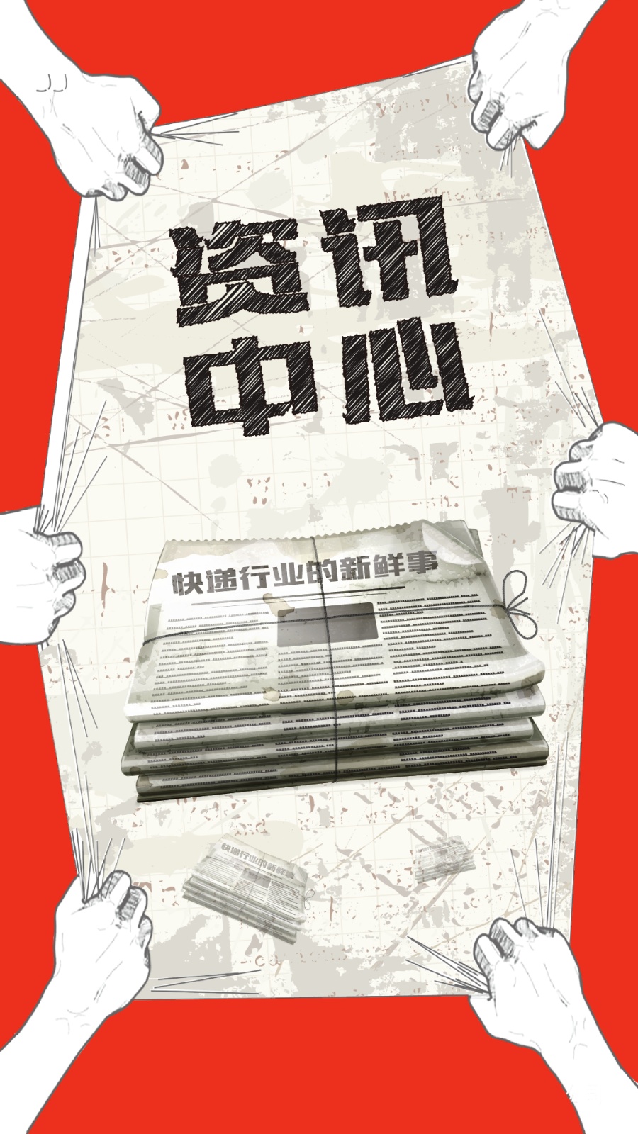 APP启动广告页展示|移动设备\/APP界面|UI|100